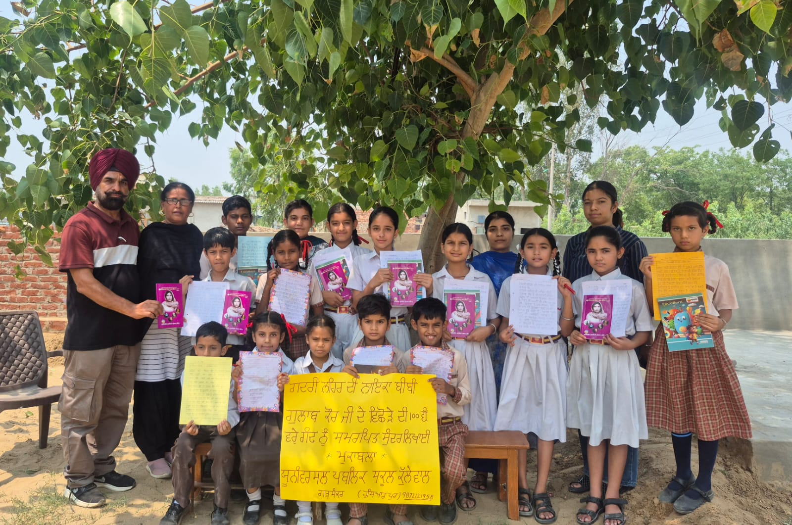 यूनिवर्सल पब्लिक स्कूल कुलेवाल में ग़दरी आंदोलन की नायिका बीबी गुलाब कौर की 100वीं पुण्यतिथि को समर्पित सुंदर लेखन प्रतियोगिता आयोजित की गई। 